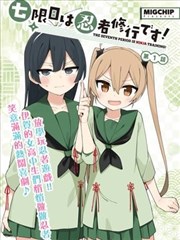 blood c剧场版 角色线稿